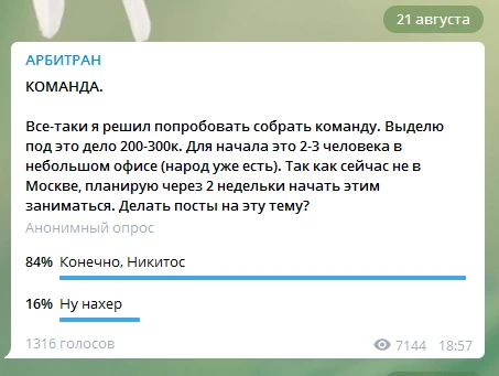 Разоблачения: как распознать мошенника в сети и выбрать нормальное обучение