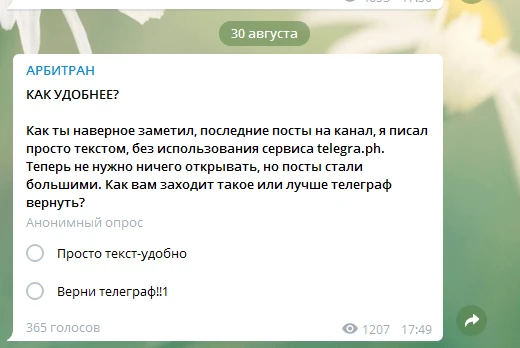 Разоблачения: как распознать мошенника в сети и выбрать нормальное обучение