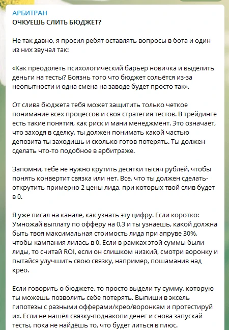 Разоблачения: как распознать мошенника в сети и выбрать нормальное обучение
