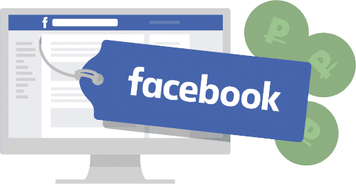 Как сдать Facebook аккаунт в аренду — заработок и отзывы 2024
