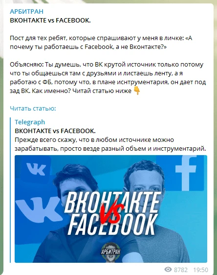Разоблачения: как распознать мошенника в сети и выбрать нормальное обучение