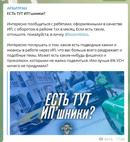 Разоблачения: как распознать мошенника в сети и выбрать нормальное обучение