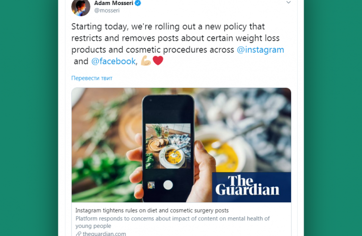 	В Instagram и Facebook новые запреты на рекламу