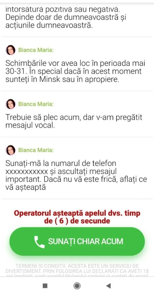 Как заработать на IVR офферах: пошаговая инструкция