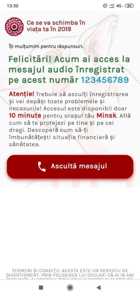 Как заработать на IVR офферах: пошаговая инструкция