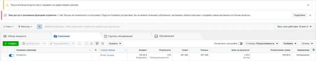 Кейс с профитом 2715$ на Оторин в M4L