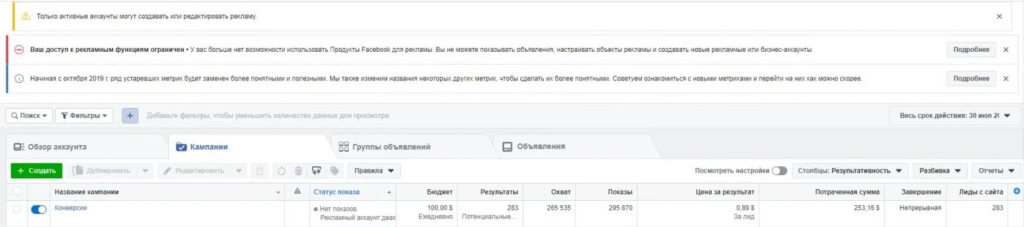 Кейс с профитом 2715$ на Оторин в M4L