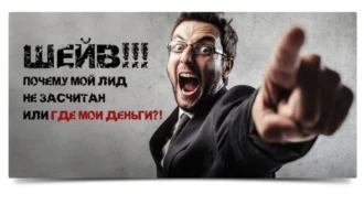 Что такое шейв в арбитраже трафика и список партнерок без шейва