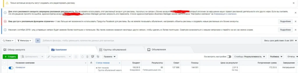 Кейс с профитом 2715$ на Оторин в M4L