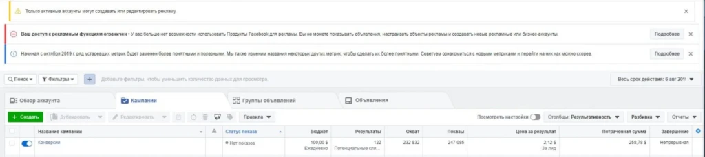 Кейс с профитом 2715$ на Оторин в M4L