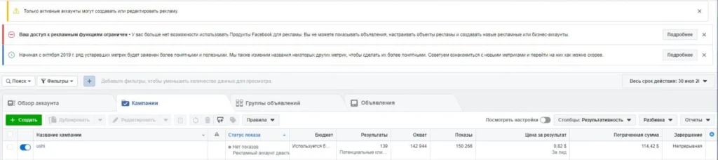 Кейс с профитом 2715$ на Оторин в M4L