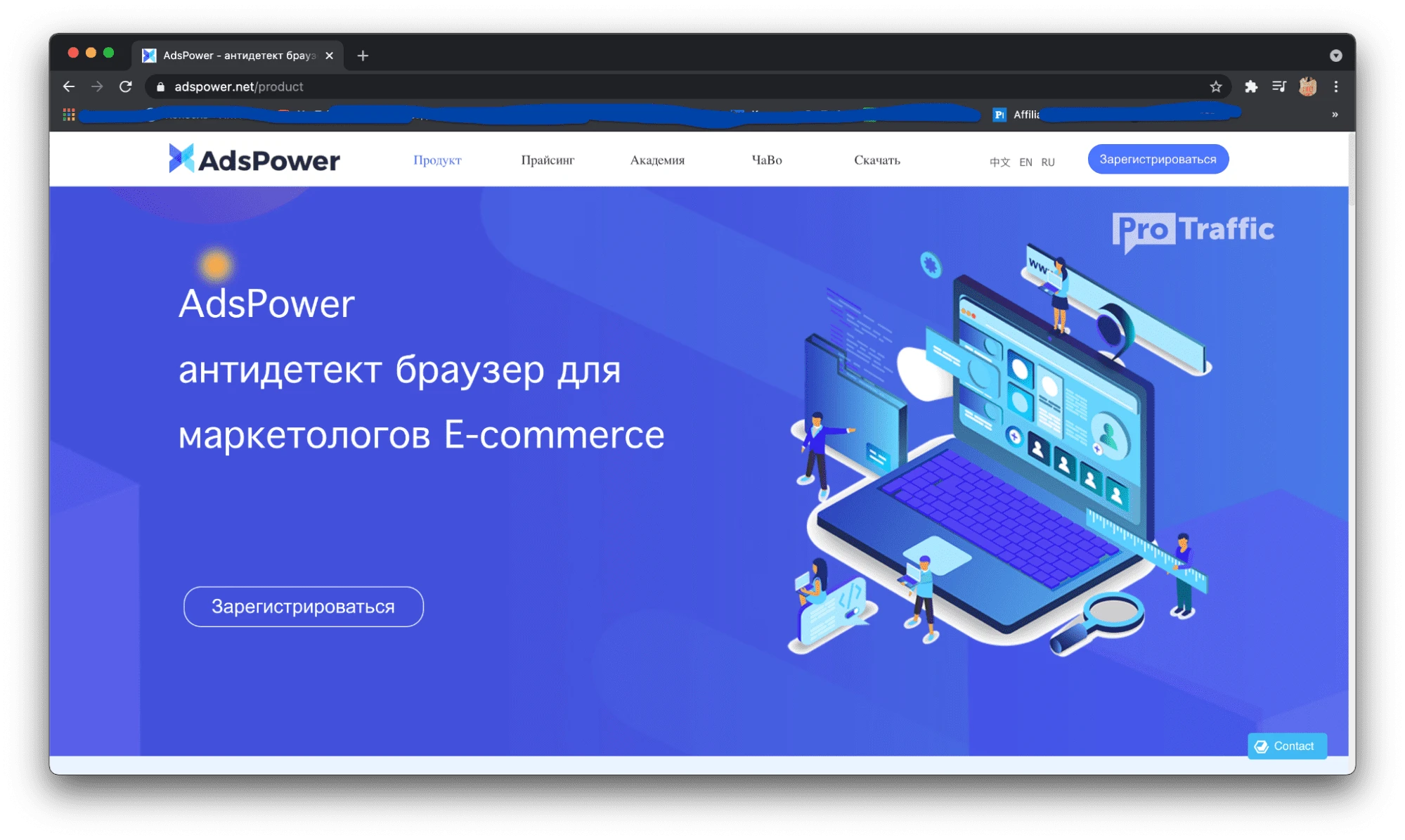 антидетект браузер AdsPower