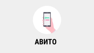 Обзор программ для парсинга «Авито»