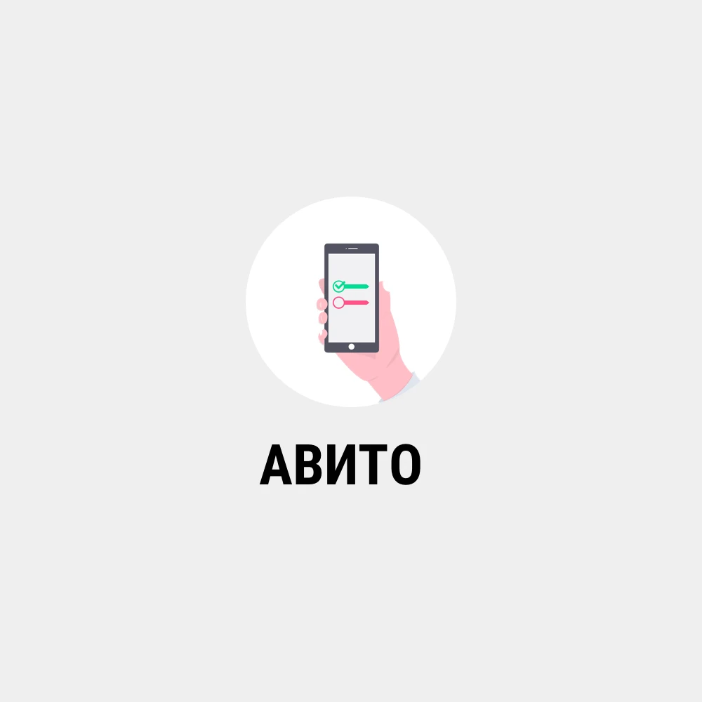 Обзор программ для парсинга «Авито»
