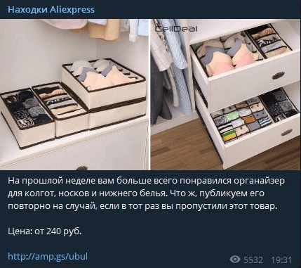 Партнерка АлиЭкспресс — подробное руководство для заработка с небольшими вложениями