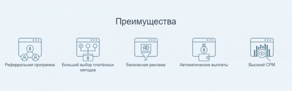 💸 ТОП-8 популярных Push-сетей с отзывами 2023