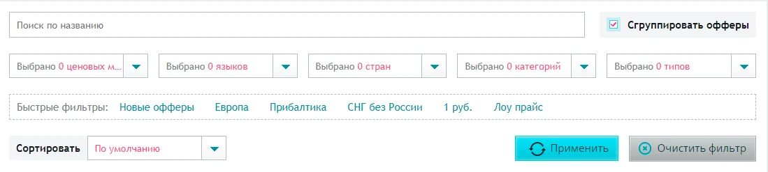 Shakes.pro