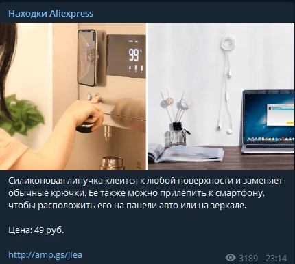 Партнерка АлиЭкспресс — подробное руководство для заработка с небольшими вложениями