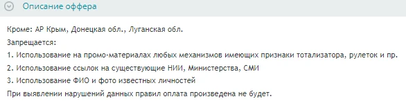 Shakes.pro