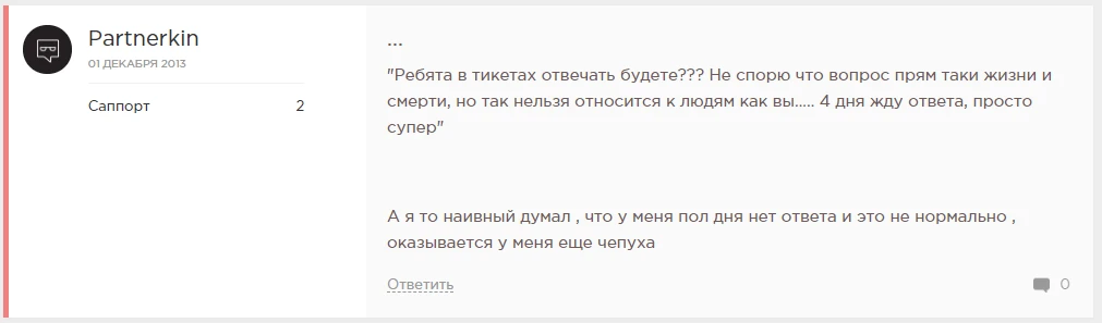 Shakes.pro