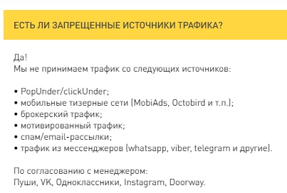 Money4Leads