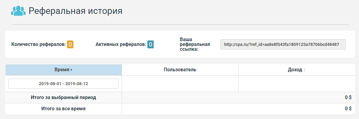 CPA.ru