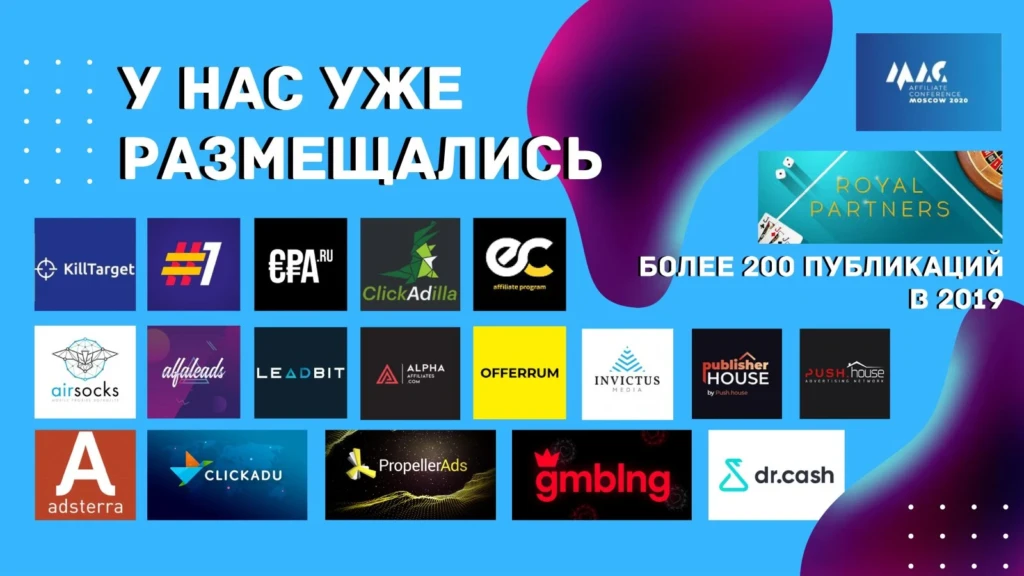 Реклама на сайте ProTraffic.com