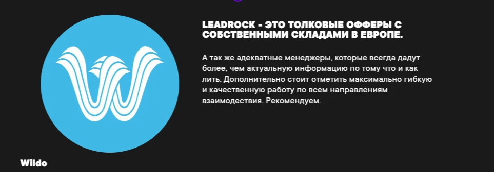 LeadRock