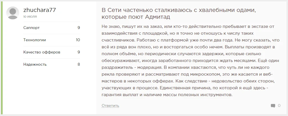 Admitad