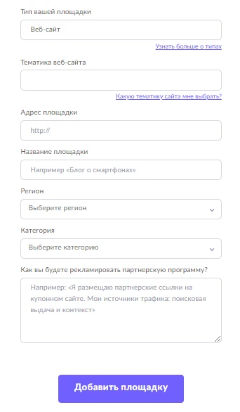 Admitad