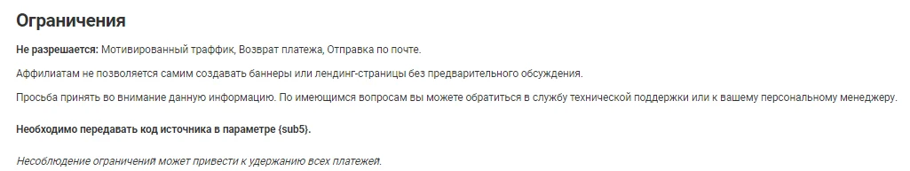 Advendor