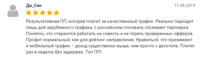Adverten