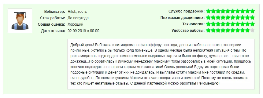 CityAds