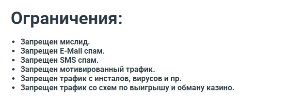 CPA.ru