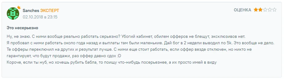 MonsterLeads