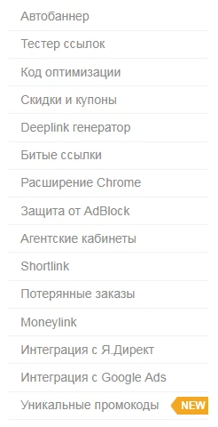 Admitad