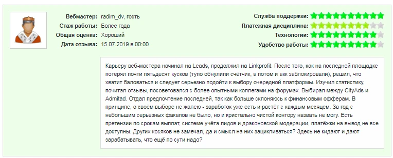 Admitad