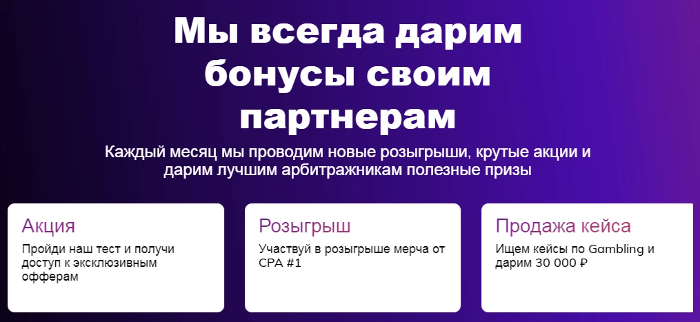 CPA#1