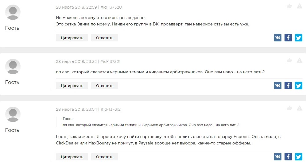 CPA.ru