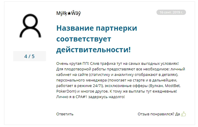 CPA#1