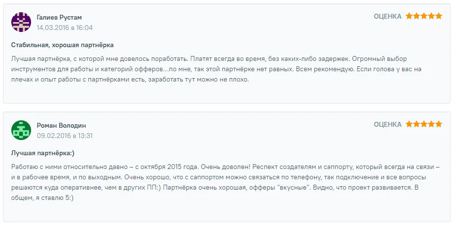 Marketcall