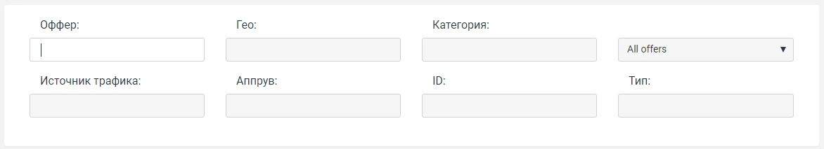 CPA.ru