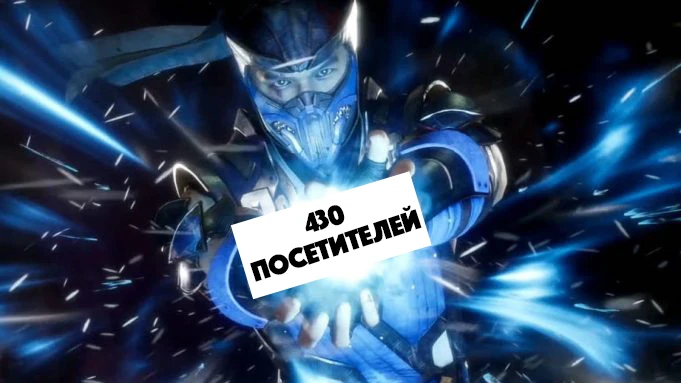 SEO-ZERO #4: как я бесплатно привлек на сайт 430 пользователей