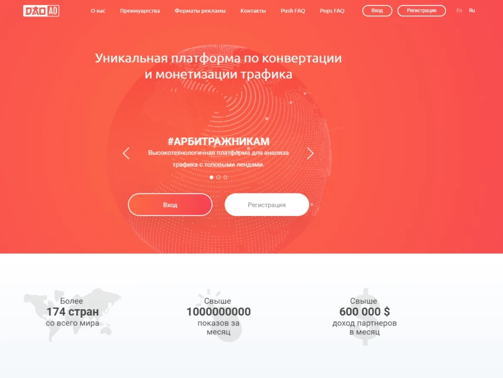 💸 ТОП-8 популярных Push-сетей с отзывами 2023