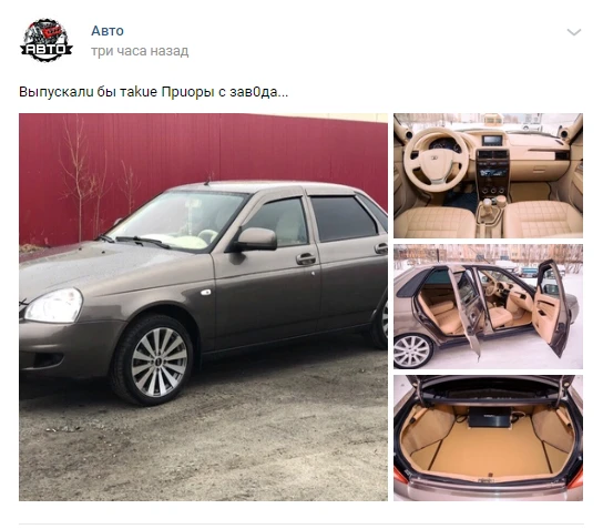 Топ актуальных тем для создания группы в ВК в 2025 году