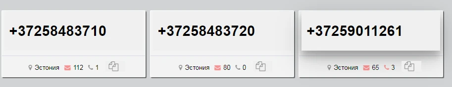 Бесплатные номера для приема смс