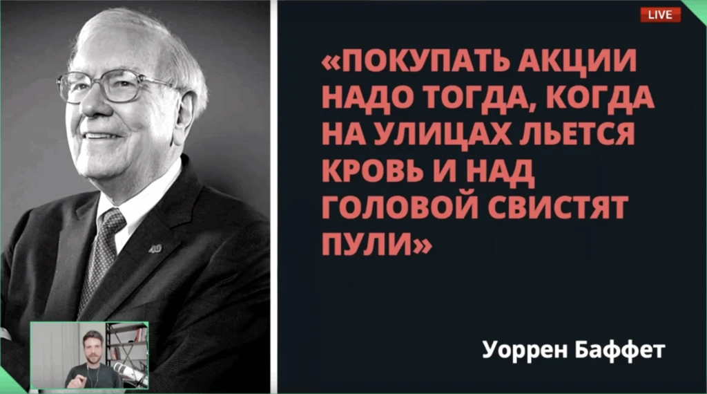 Как покупать готовые сайты и зарабатывать на них: конспект закрытого интенсива Романа пузата