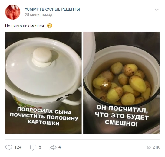 Топ актуальных тем для создания группы в ВК в 2025 году