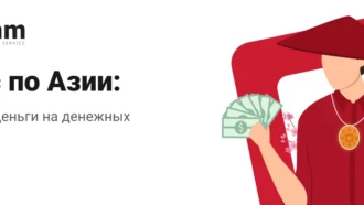 Кейс: делаем деньги на денежных амулетах