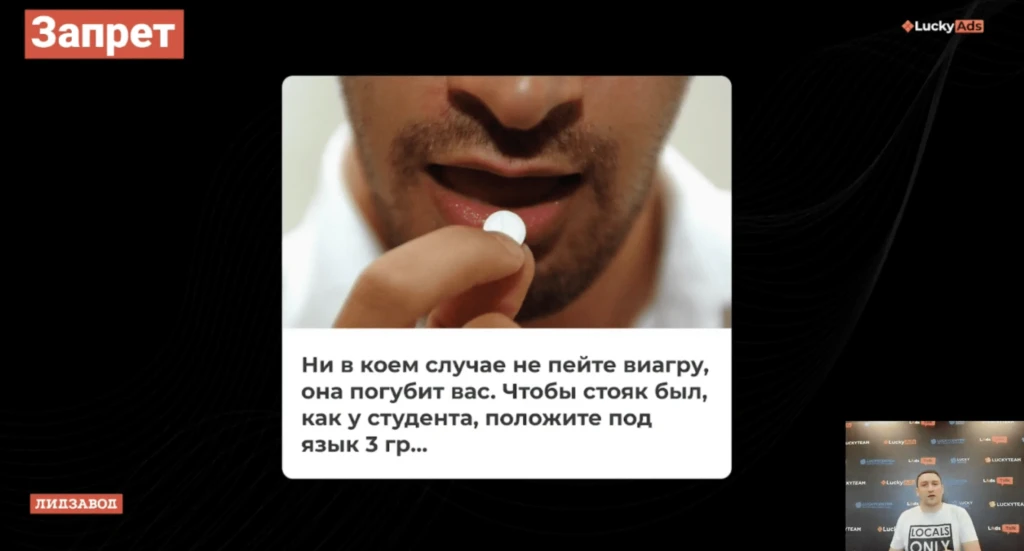 Как лить с нативной рекламы на товарку и нутру: рассказывает Александр Музыченко